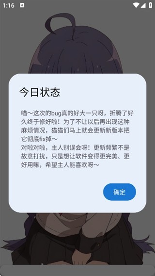 萌宅社区官网状态页